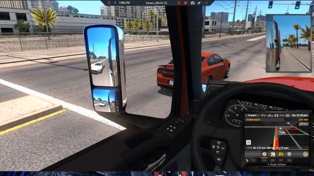 13.American Truck Simulator Новый прицеп