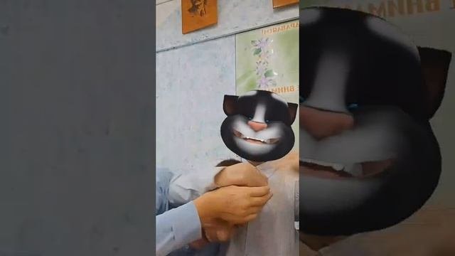том