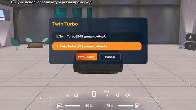 ЛУЧШАЯ КОПИЯ BLACK RUSSIA БОНУС - ДЕТСКАЯ БЛЕК РАША, 35 МЛН + АДМИНКА ПРИ ВХОДЕ (BLACK BONUS)