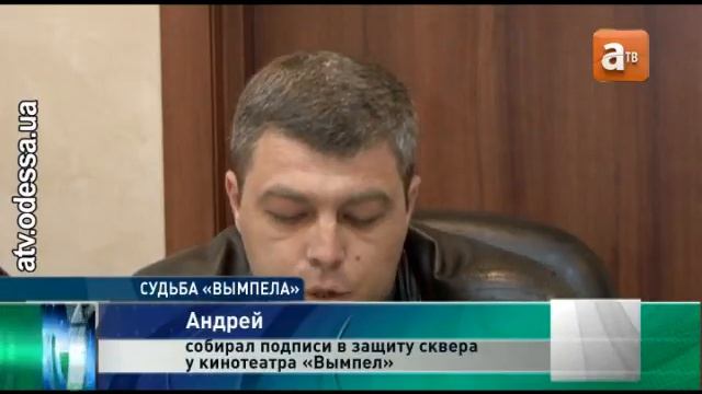 Депутаты поставили условия компании-застройщику
