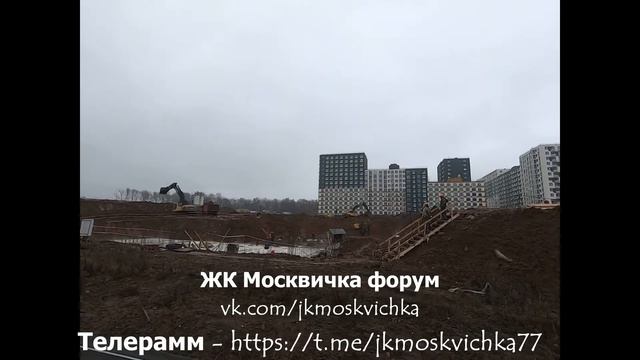 ЖК Москвичка школа. Телеграм - https://t.me/jkmoskvichka77