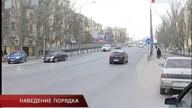 НАВЕДЕНИЕ ПОРЯДКА