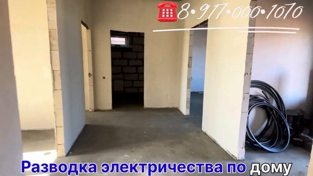 Продажа и строительство домов от застройщика!