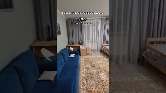 Продажа большой 2к квартира в Ленинградском районе. Калининград.