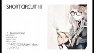 SHORT CIRCUIT III 1.blossomdays 唄:KOTOKO 作詞:松島 詩史/作曲:C.G mix/編曲:C.G mix 『ハチミツ乙女blossomdays』(ルピナス)