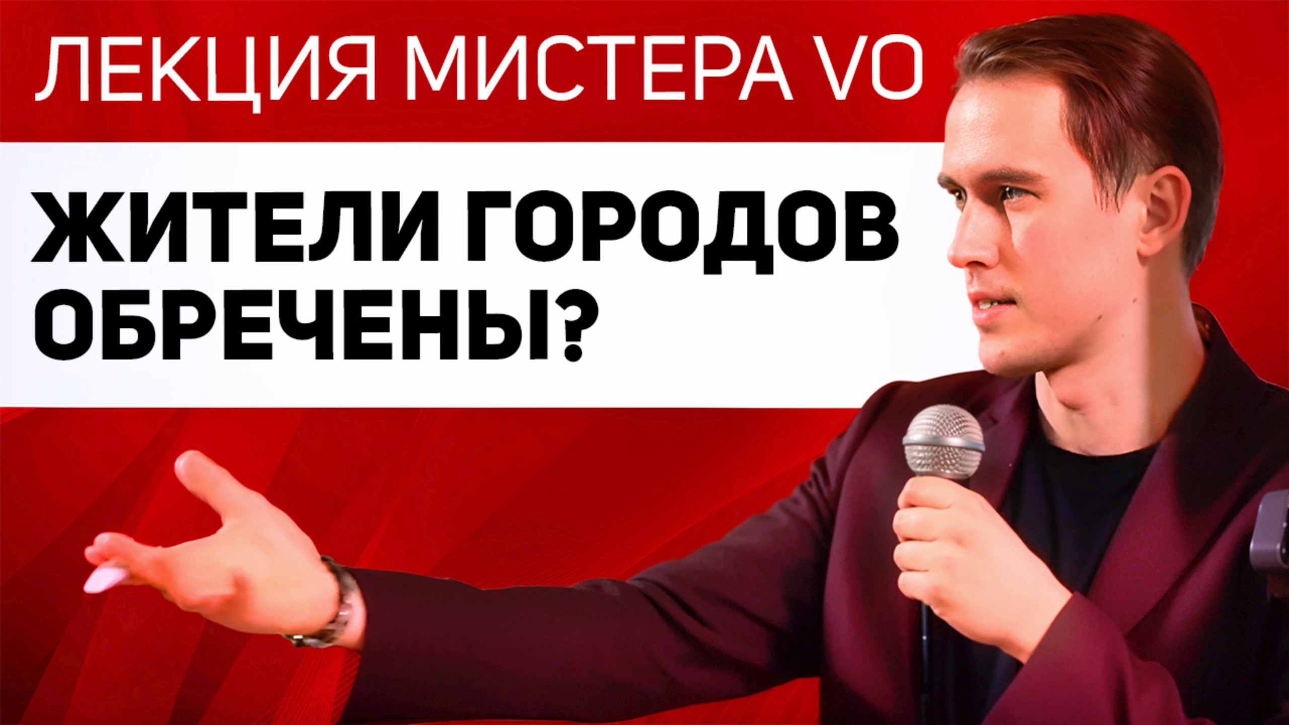 Как найти свою женщину в мегаполисе?