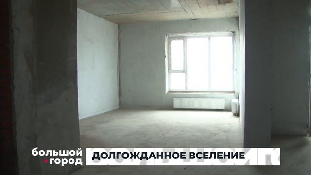 ДОЛГОЖДАННОЕ ВСЕЛЕНИЕ. Большой город 11/07/2024