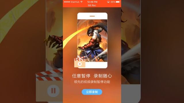 Get new iOS 10 screen recorder [FREE]