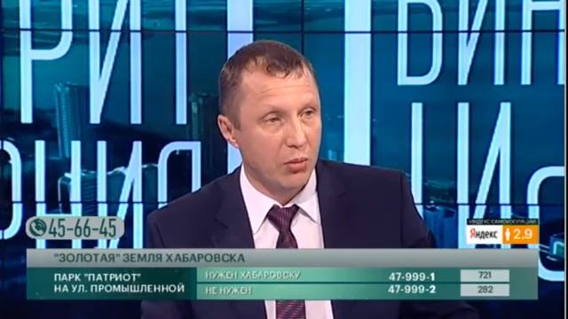 Жители трех домов в центре Хабаровска пытаются вернуть свой двор