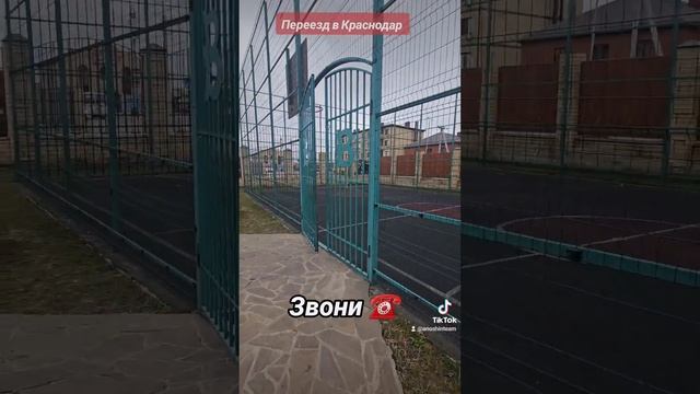 Продаю дома Застройщика в Краснодаре 8 928 236 88 88 💪 😎