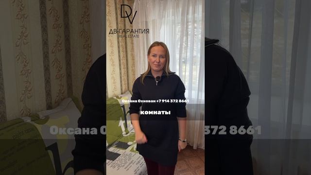 г. Комсомольск-на-Амуре, улица Орехова, дом 69