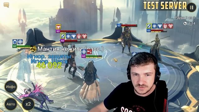 RAID: ЛОКИ ПЛУТ - СИЛЬНЫЕ И СЛАБЫЕ СТОРОНЫ - ПОДЗЕМЕЛЬЕ / ГИДРА / АРЕНА (ГАЙД) | Loki the Deceiver