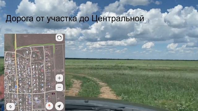 Оренбург, село Пруды улица Новая. Участок 10соток