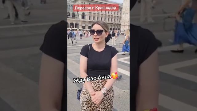 Продаю недвижимость Застройщика 8 928 236 88 88 💪 😎
