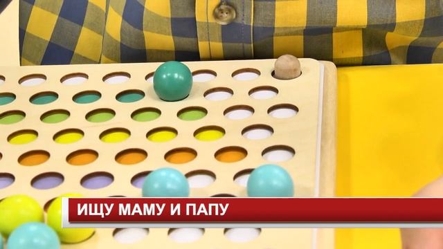 ИЩУ МАМУ И ПАПУ