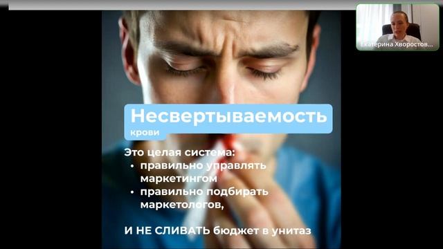 что делать если у отдела продаж мало заявок и клиентов, трус