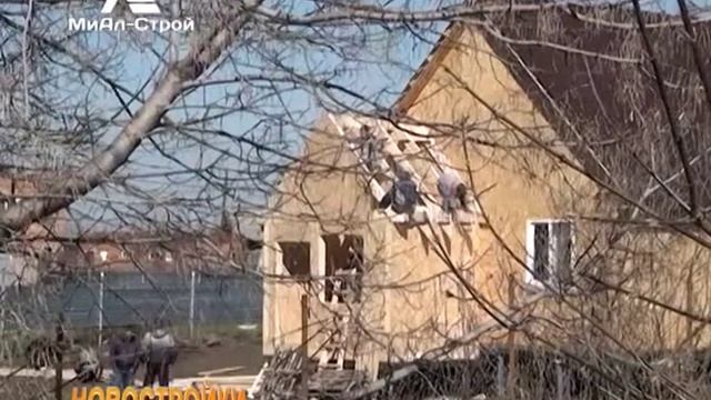 МиАл строй 001