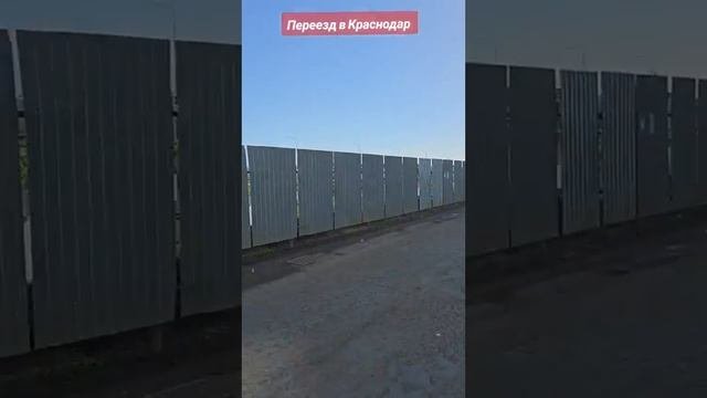 Продаю недвижимость Застройщика в Краснодаре 8 928 236 88 88