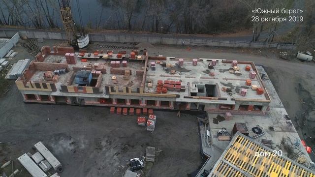 Строительство Южного берега, октябрь 2019 г.