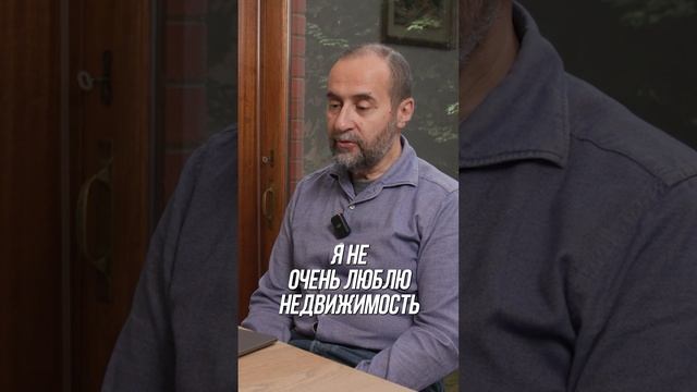 Уход с фондов в недвижку / SMARENT.Pro Недвижимость - краткий дневник инвестора в недвижимость