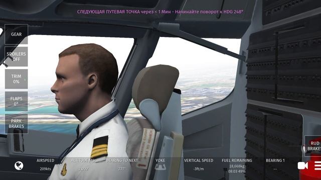 авария