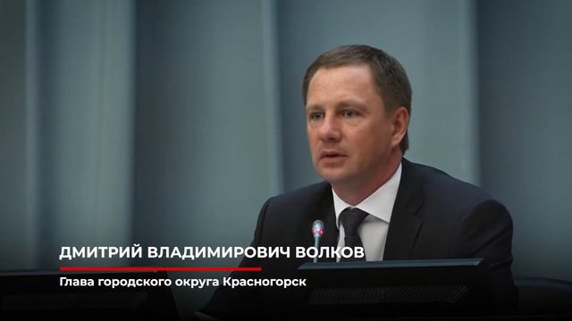 Оперативное совещание 11 июля // О строительстве социальных объектов