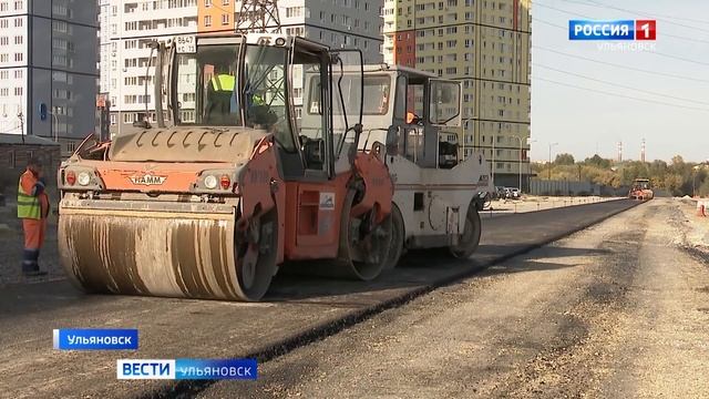 В Ульяновске активно ведется строительство двух дорог