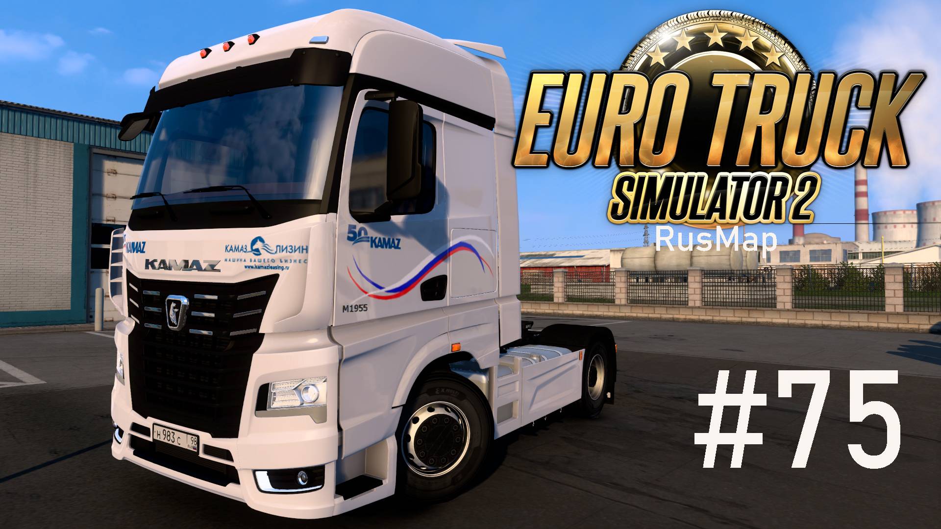 Euro Truck Simulator 2. #75. Карта «RusMap».