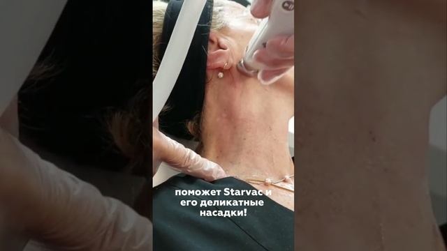 Комплексное омолаживающее и оздоравливающее воздействие в такой деликатной зоне, как шея и декольте.