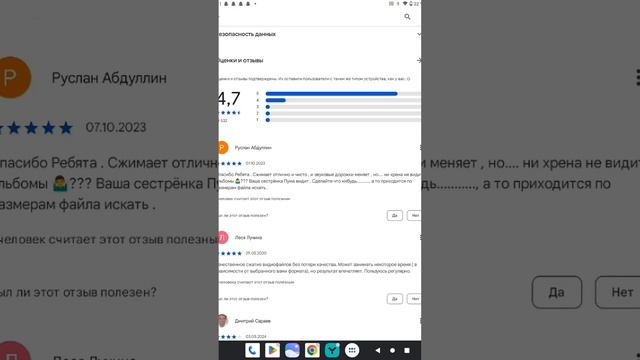 уменьшение видео