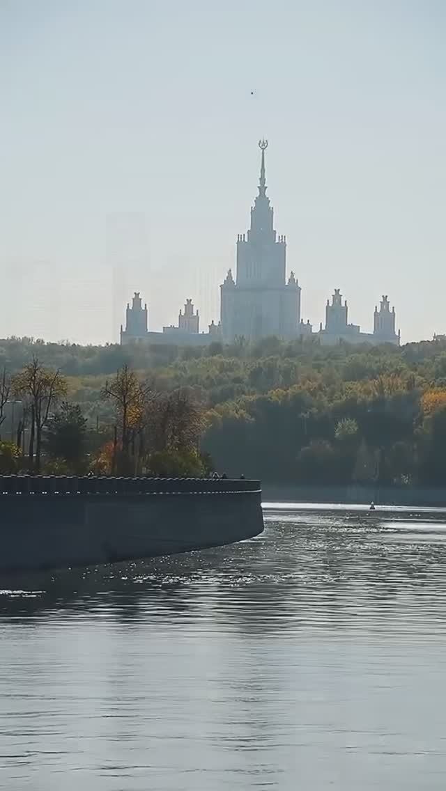 осень