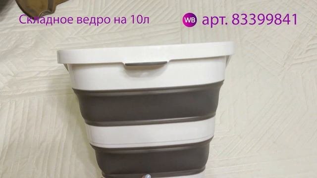 ПОКУПКИ ДЛЯ ДОМА /НАПЕКЛИ ОРЕШКОВ/ПОКУПКИ ДЛЯ ДЕТЕЙ #уютныебудни #эстетика #домвдеревне #дача