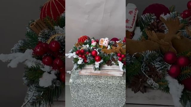 Композиция Новогодняя №1