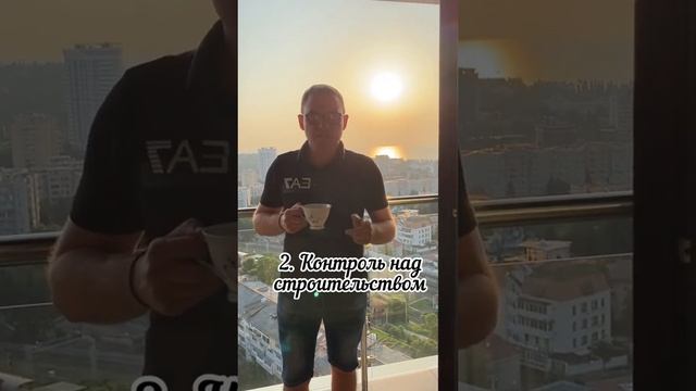Мораторий на строительство в Сочи🌴❔ #сочи #недвижимость #краснаяполяна #квартира #продажа