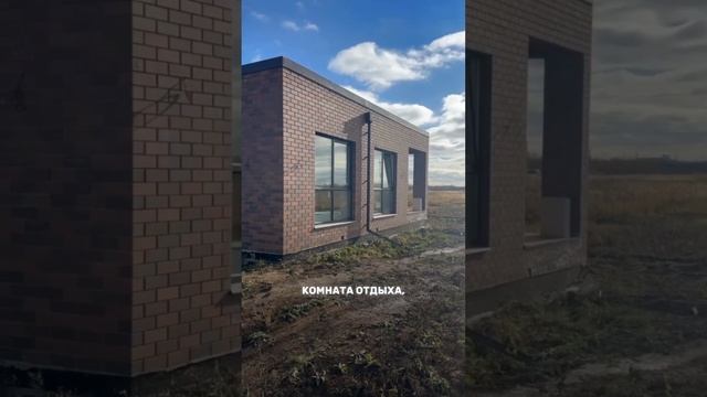 Вау какой дом 141 метр кв.