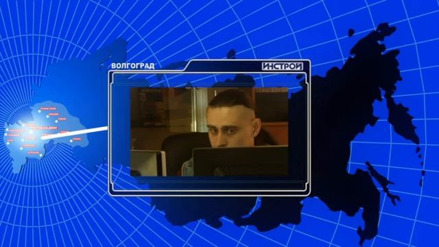 Инстрой-Центр