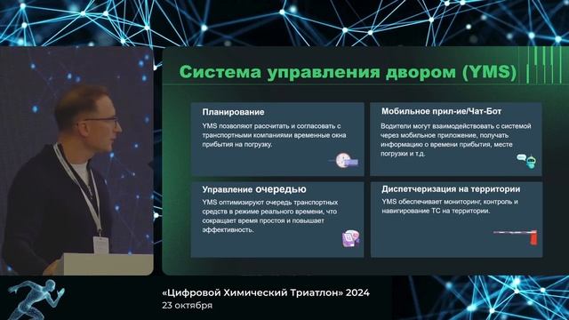 8 Кузиков Николай Александрович, Руководитель программ цифрового развития и поддержки процессов прод