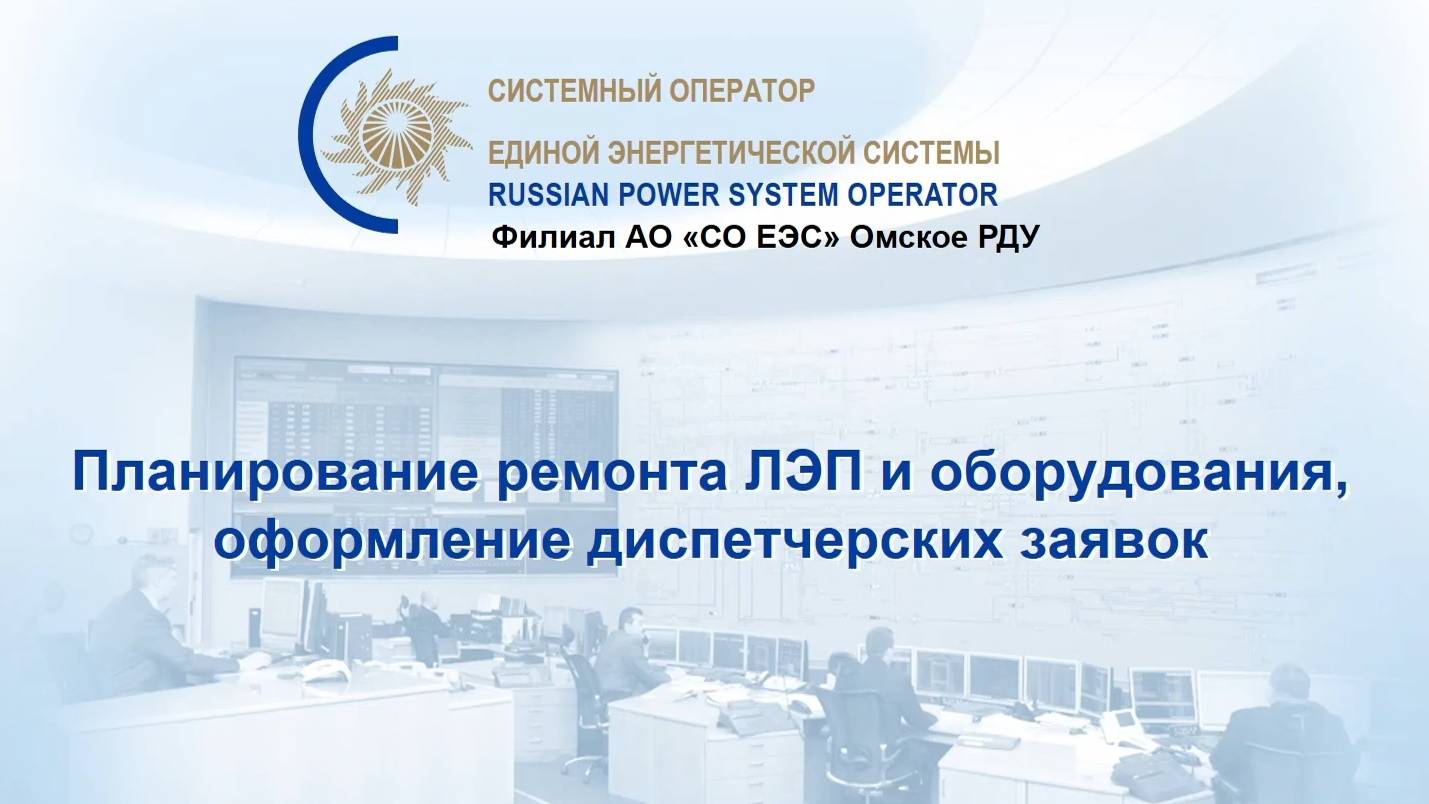 Обучение по заявкам 2023