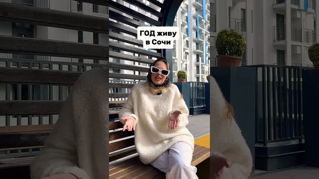 Сочи🤩 соавторство с компанией AVA - проверенный и качественный застройщик в Сочи🤝 @prosochilis