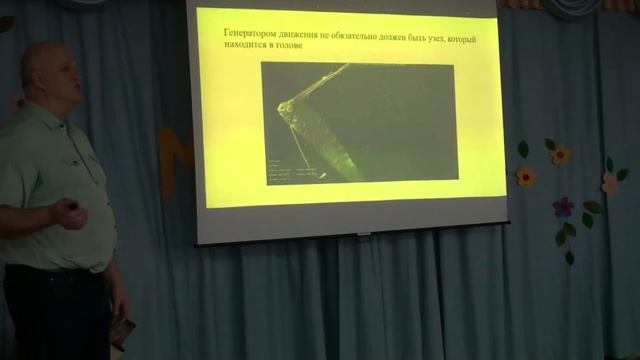 семинар 25.03.2019 2