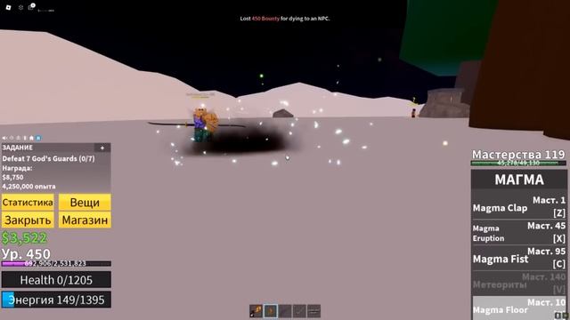 😱 Прохождение ВСЕГО ПЕРВОГО МОРЯ В Blox Fruits!