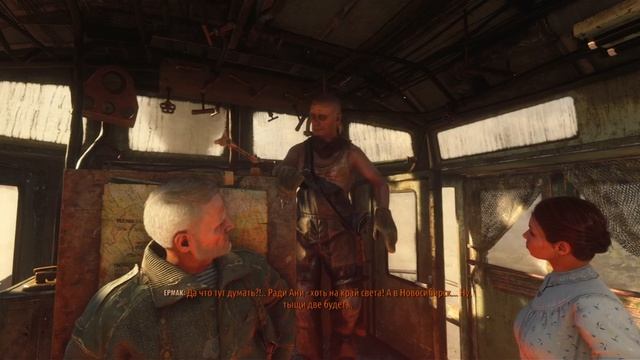 Metro Exodus #5(ч1)