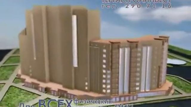 terrastroy