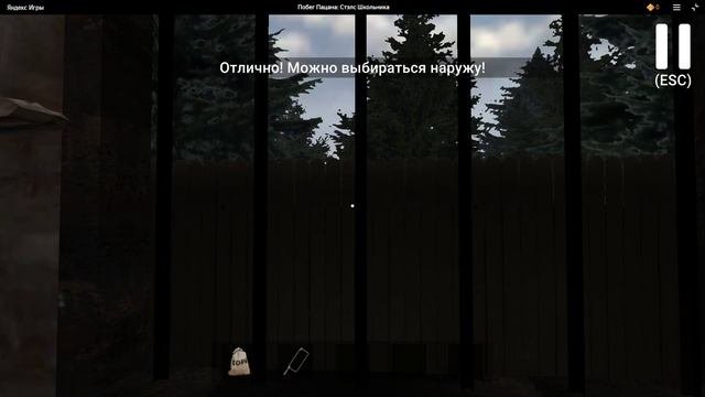 Побег Пацана СТЕЛС 3 АКТ!