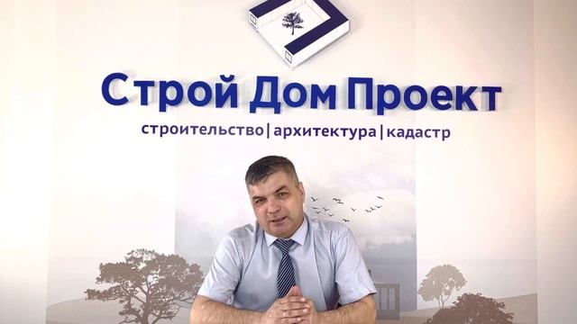 О кадастровых работах