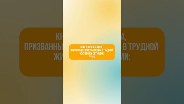 У нас на канале все о восстановлении здоровья ✅
