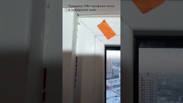 Приемка квартиры в новостройке ЖК Астон событие от застройщика Астон #приемка #приемкаквартиры