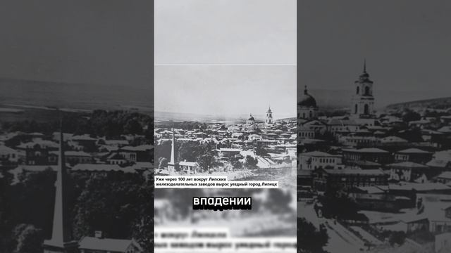 А вы знаете какие города основал Петр I?🤴.mp4