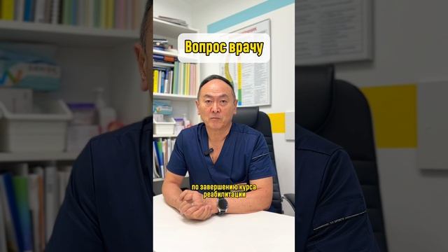 У нас на канале все о восстановлении здоровья ✅
