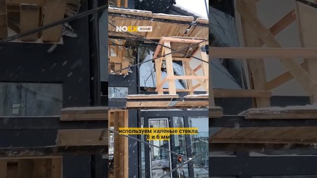 Вес одного стеклопакета дома фахверк 300 кг